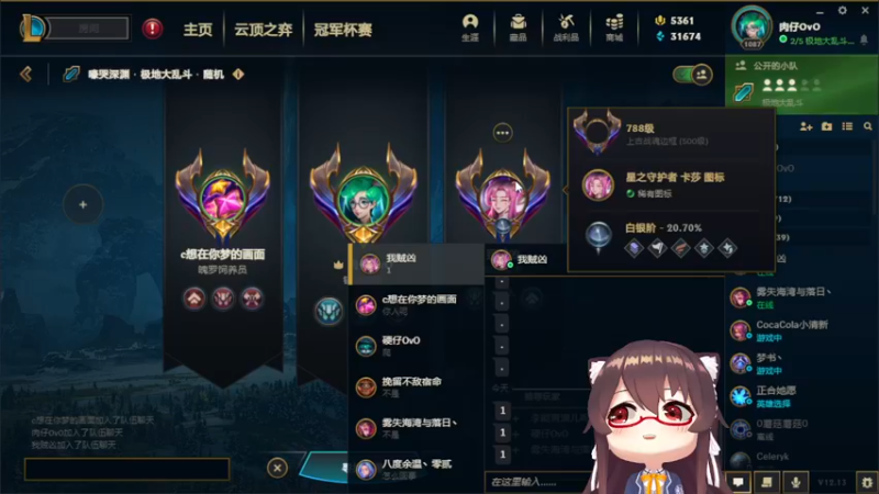 【2022-07-27 20点场】肉仔OvO：【小奶团】芜湖~我来了！