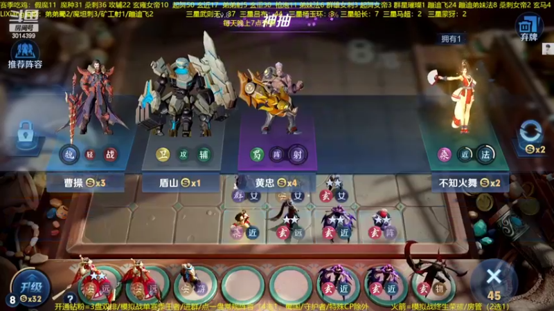 【2022-07-29 19点场】甄知棒：吕布婉儿1V10，领定制回城！