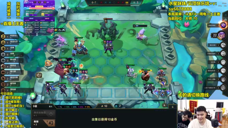 【2022-07-29 13点场】阿涛皎月Carry：斗鱼F4一区从零上王者dy3