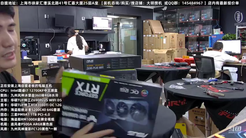 【2022-07-29 19点场】上海大明海：【大明攒机】英特尔配置推荐