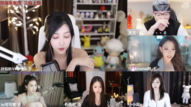 【2022-07-28 23点场】叶知秋Vanessa：秋：黄金双倍 越努力越幸运