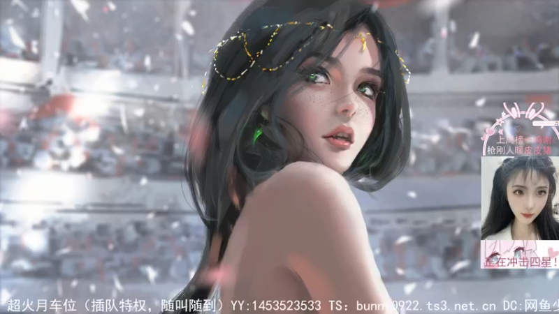 【2022-07-29 16点场】网鱼少女兔兔兔：（有车位）更新枪械数据在鱼吧！