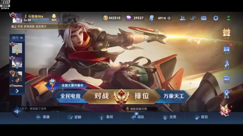 【2022-07-29 17点场】昧昧不是妹妹：更强更强更强