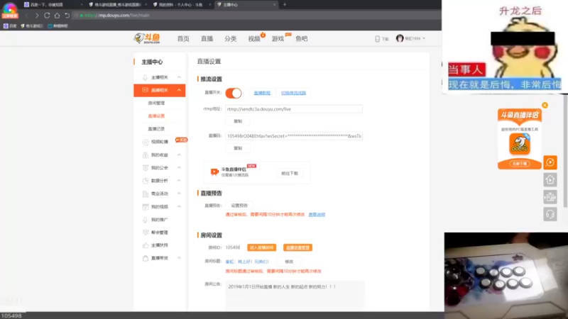【2022-07-29 20点场】秦虹1994：秦虹：晚上好！兄弟们！