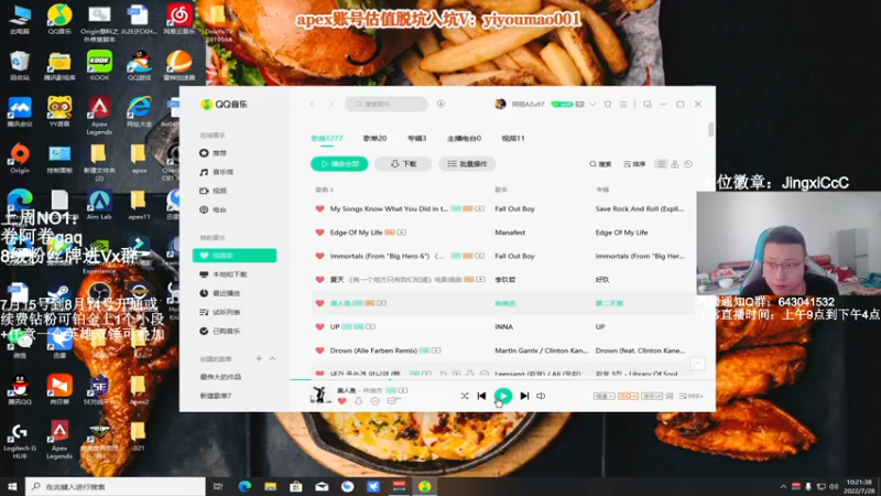 【2022-07-28 10点场】阿祖AZu2tap：一个人就是一支军队，今日骷髅海