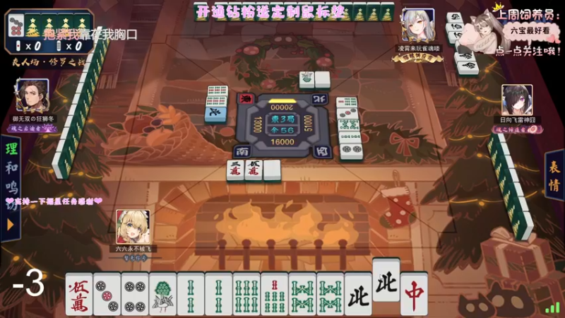 【2022-07-28 01点场】六六明天吃什么：【六六six】可可爱爱没有脑袋