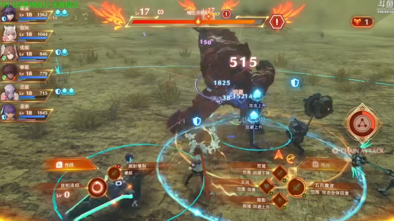【2022-07-29 14点场】神隐的直播间：神隐：异度之刃3困难模式首播