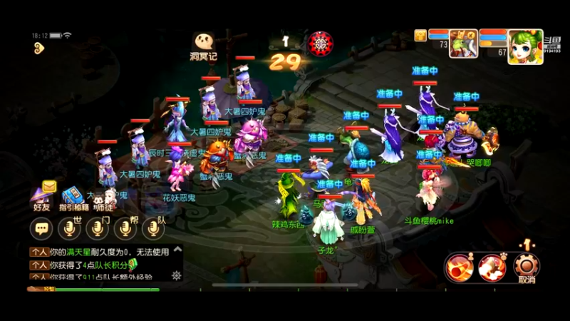 【2022-07-28 18点场】樱桃mike：梦幻手游喜欢