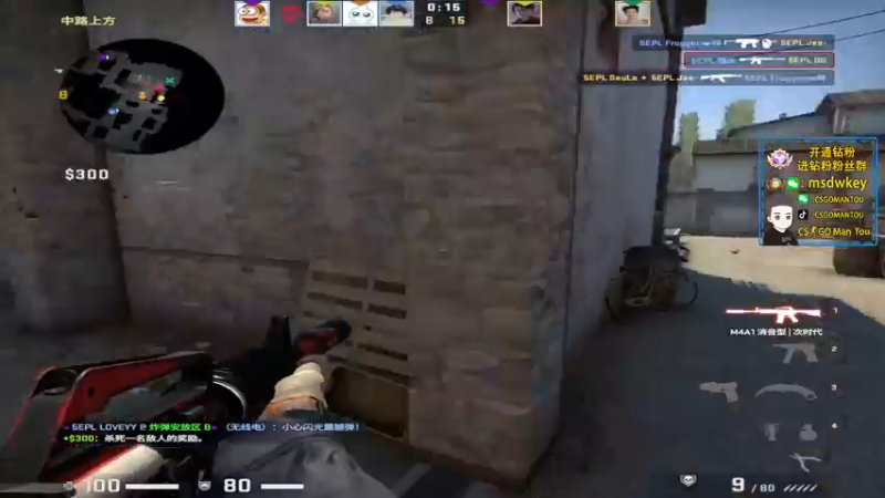 【2022-07-28 20点场】CSGO馒头：PL鬼见愁又来了