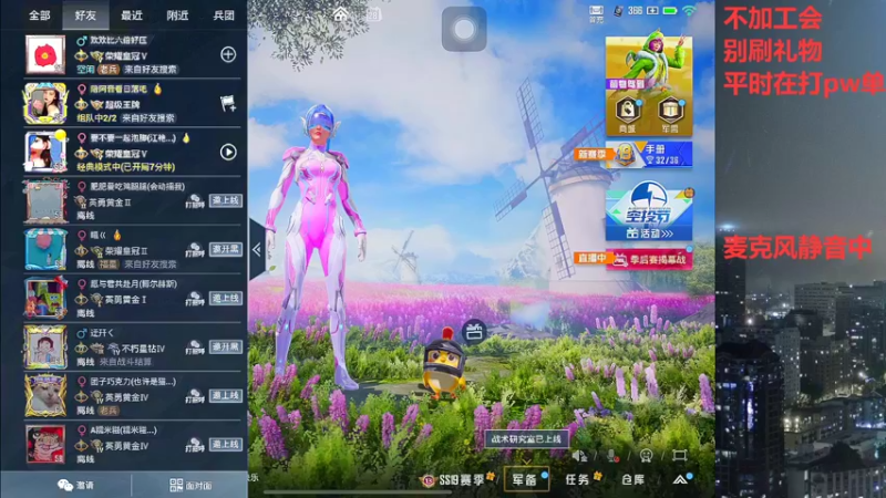【2022-07-28 19点场】小嘻QAQ：运营吃鸡~冲