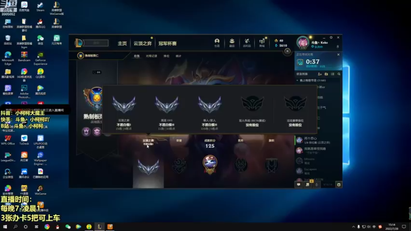 【2022-07-28 15点场】小柯柯大魔王：小柯柯：这么过科目一呀！