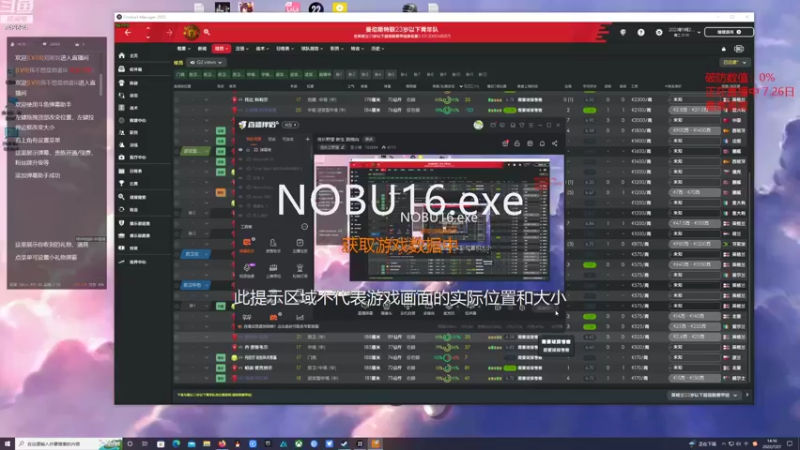 【2022-07-27 14点场】雪小博：信长野望 新生 剧情向