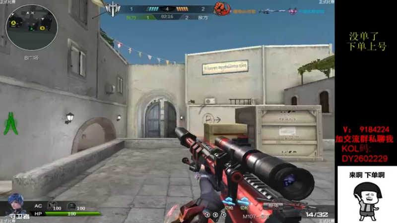 【2022-07-29 15点场】星予丶浪漫：新赛季，新奖励~