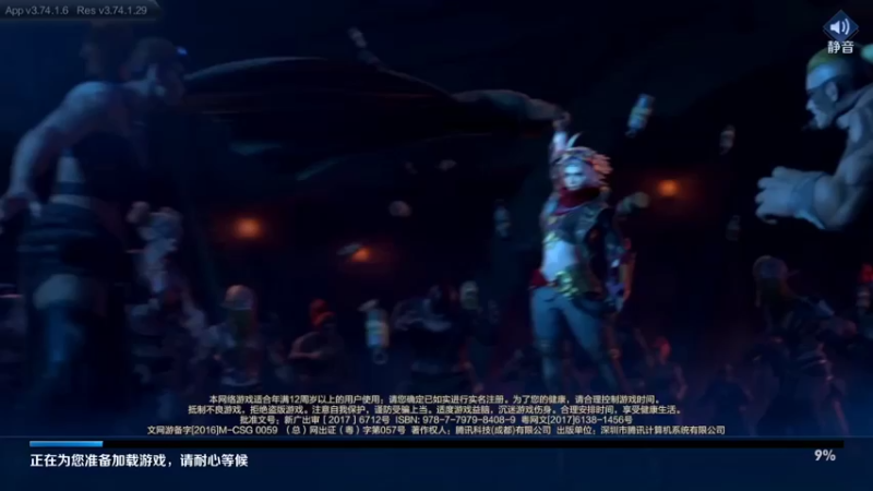 【2022-07-26 17点场】心人zZ：巅峰赛公务员上线