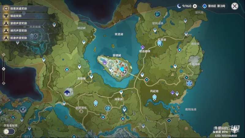 【原神】叶梧缘的精彩时刻 20220727 21点场