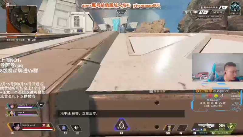 【2022-07-29 14点场】阿祖AZu2tap：一个人就是一支军队，今日骷髅海