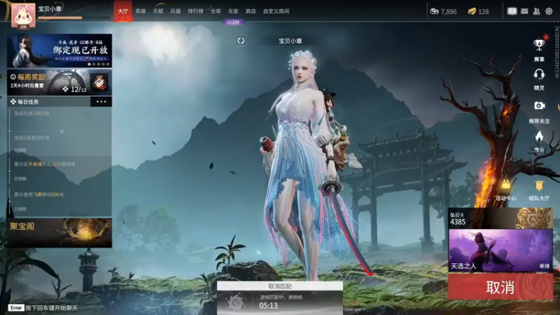 【2022-07-22 23点场】sysyu：单排偶尔的神