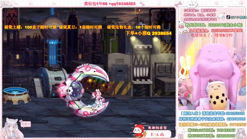 【2022-07-29 17点场】小雅妹妹m：♥️亏麻了土罐100盒子可跑❥