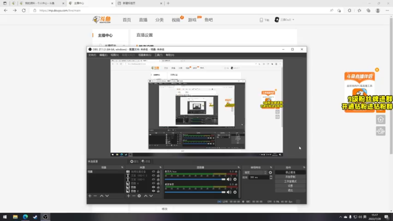 【2022-07-28 15点场】三酒OuO：气吞山河铁血蛟龙主宇宙第一狂风操作