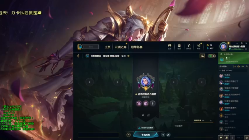 【2022-07-29 13点场】弘诺阿巴皎月：弘诺：一个高手皎月！