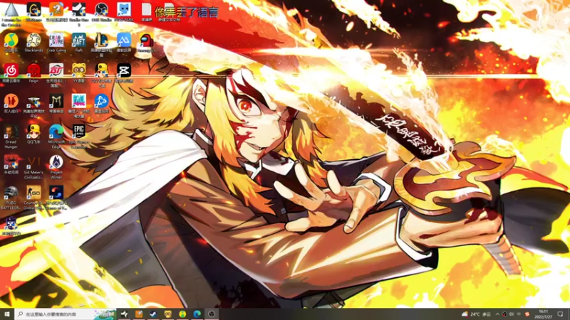 【2022-07-27 16点场】李谦愿：冲刺夜宵杯！！！