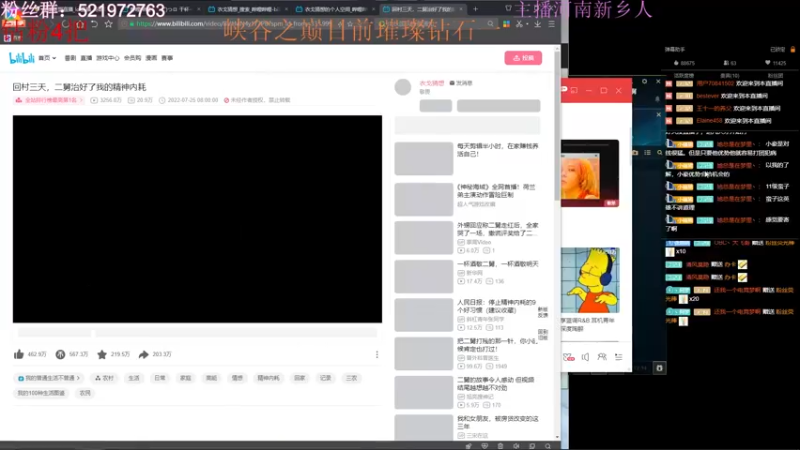 【2022-07-28 22点场】浩神AD丶：峡谷大师冲王者！！