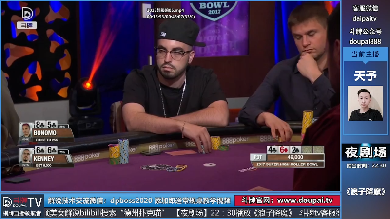 我在斗鱼看斗牌TV直播棋牌娱乐