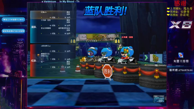 【2022-07-28 23点场】x8丿：X8:玩玩新车。~~