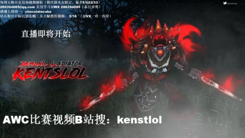 【2022-07-28 23点场】Kenstlol：赛季最后一周了 水友竞技冲啊