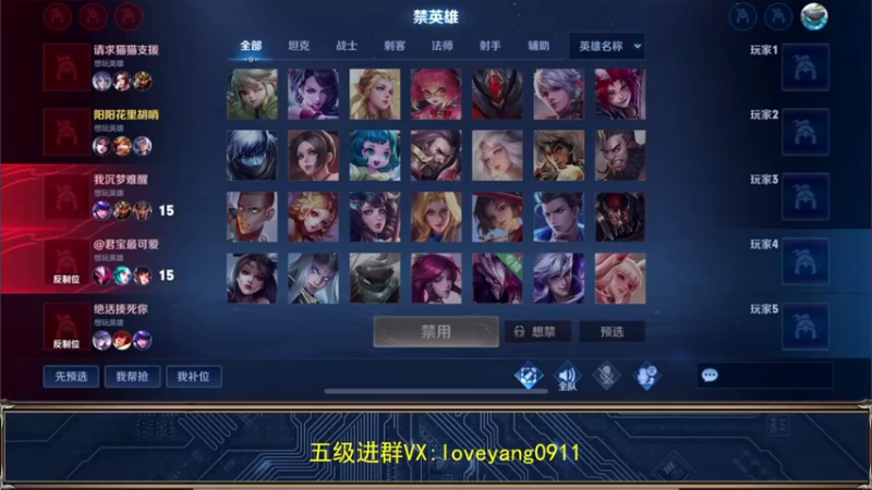 【2022-07-27 11点场】阳阳Yc：国服貂蝉 月底打打表现分