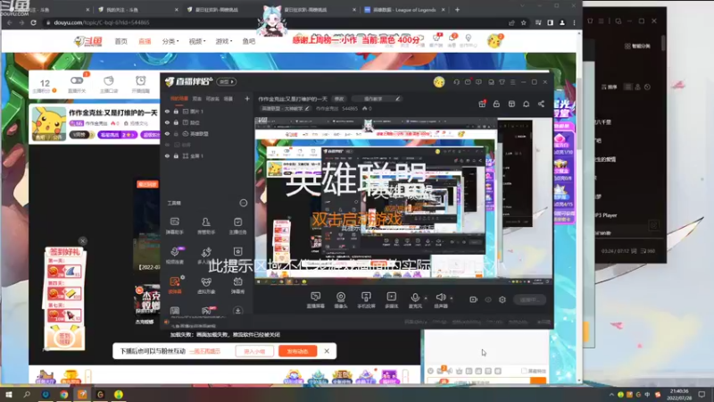 【2022-07-28 21点场】作作金克丝：作作金克丝:又是打维护的一天
