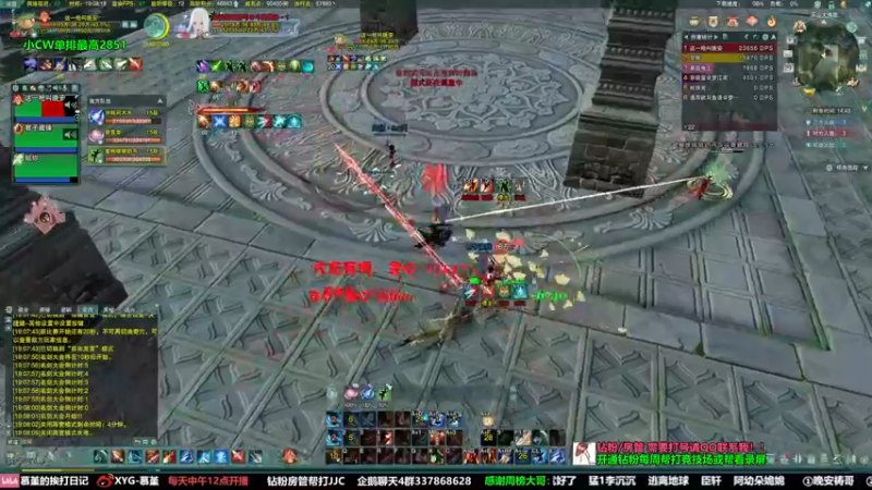 【2022-07-29 19点场】慕堇丶：散排2800只输一把！