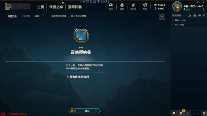 【2022-07-28 19点场】布丁zzzTuT：玩一会峡谷