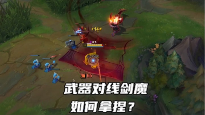 你们知道最强的武器是什么吗？没错~就是锅巴！