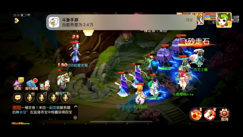 【2022-07-27 20点场】樱桃mike：梦幻手游喜欢