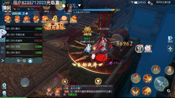 九灵神域！！！！！