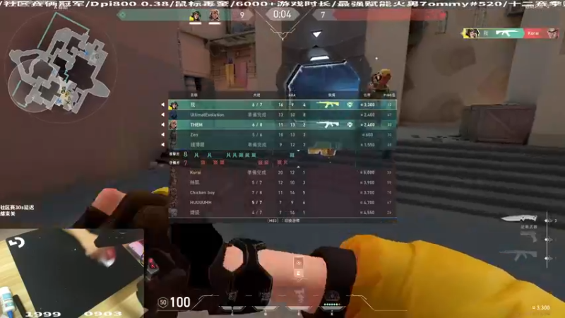 【2022-07-29 14点场】汤米男孩：7ommy:7点社区赛BO3！