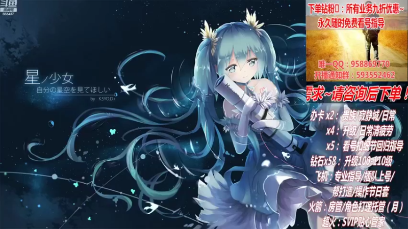 【2022-07-28 21点场】DNF丶心软：在线清看号~清疲劳~下副本