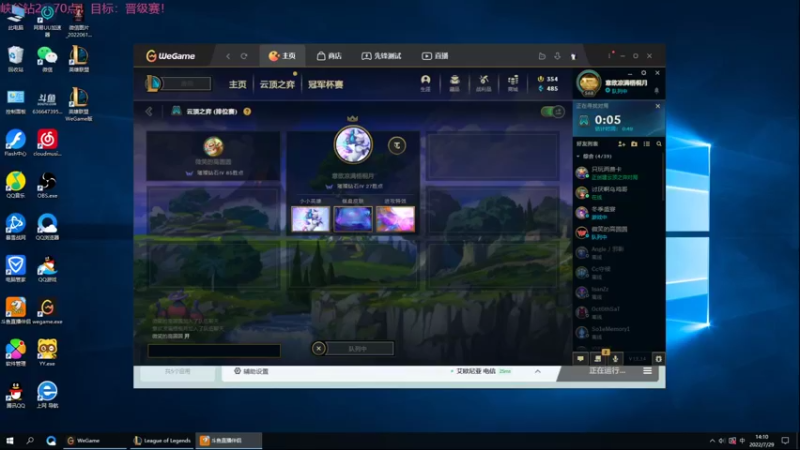 【2022-07-29 14点场】风中追风Fzz1：卷毛：加油冲！