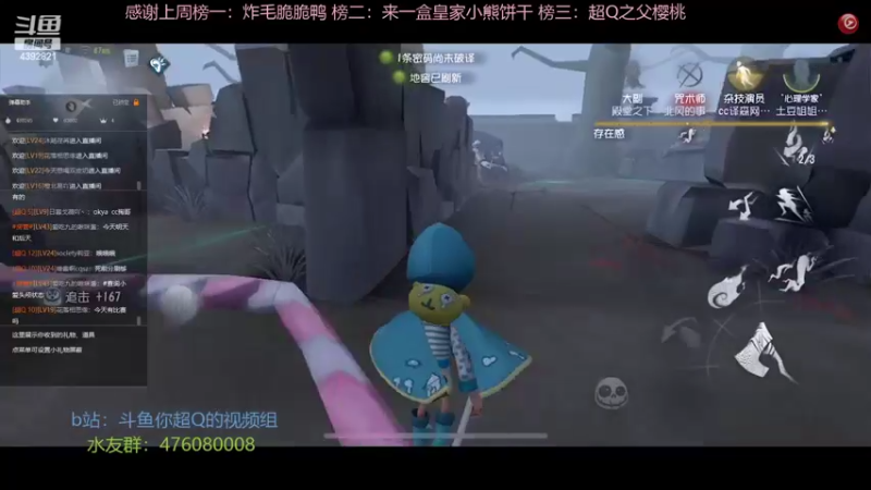 【2022-07-29 14点场】你超Q的：恭喜头猪36级啦！存一下荧光棒周末双倍