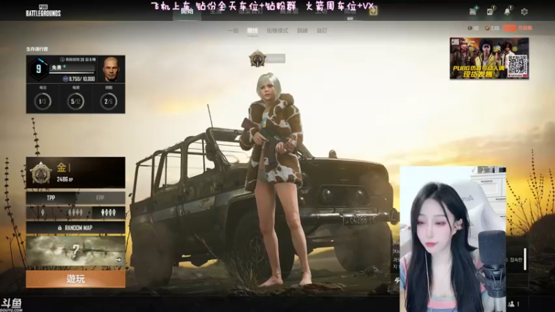 【2022-07-29 20点场】蜜茶Aimee：有车位❤全能女孩比赛冲冲