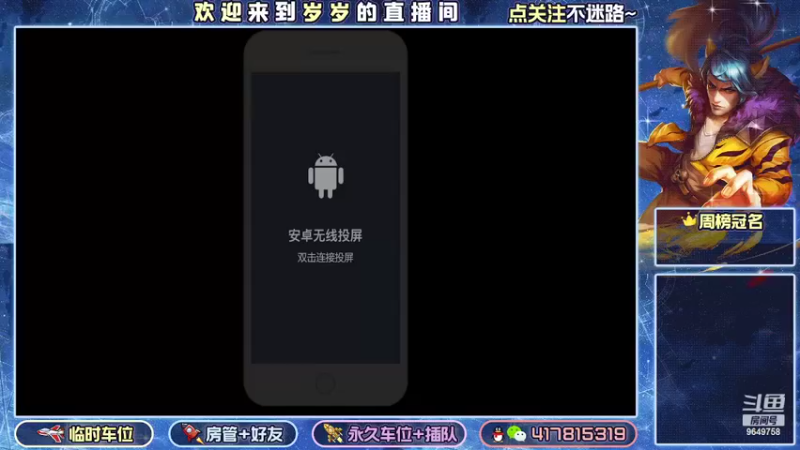 【2022-07-29 07点场】我愿带你看遍世间繁华：领礼包看直播了手慢无
