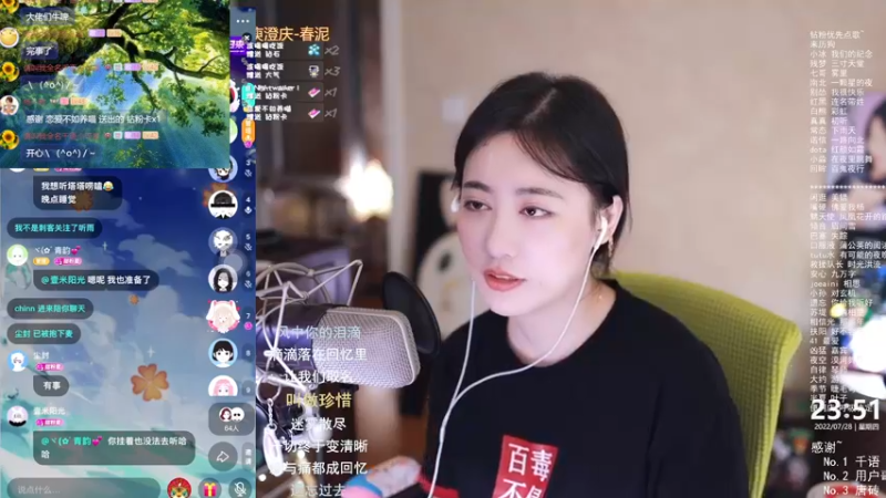【2022-07-28 23点场】杨一歌：杨一歌：这里有心动的歌声~11258