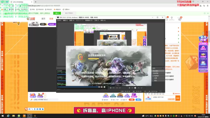 【2022-07-29 14点场】初音未来灰飞：初音：兄弟们900分大神来惹(#^.^#