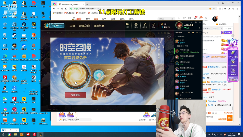 【英雄联盟】智勋勋勋勋的精彩时刻 20220729 09点场