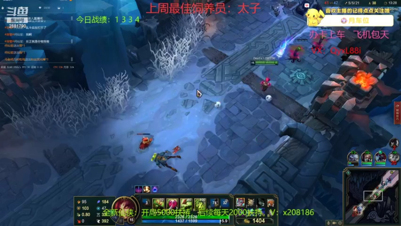 【2022-07-28 23点场】晴天QyxL：晴天：全员三星九星界