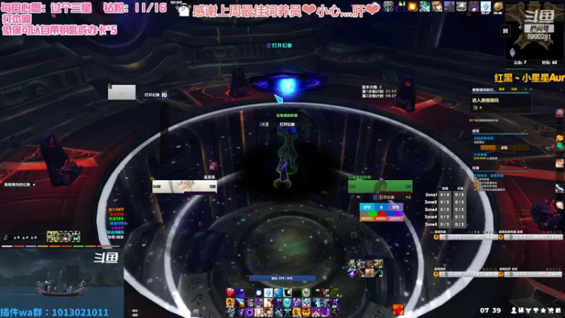 【2022-07-29 07点场】巫笑笑：无头牧师污巫巫