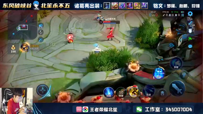 【2022-07-29 21点场】北笙：重铸中单诸葛的荣光