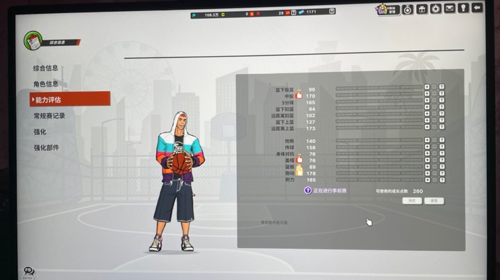 抠脚pg