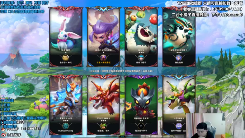 【2022-07-29 13点场】卷子丶：世间蛟龙，唯我独尊！！！